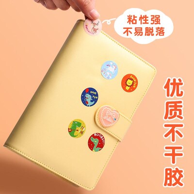 500pcs  Reward Stickers for Kids School Teacher Supplies