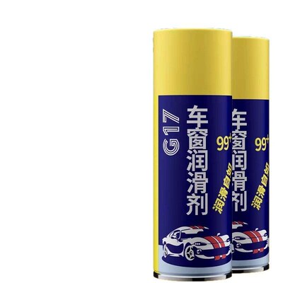 Car Brake Disc Cleaner, Motorcycle Disc Brake Maintenance, C