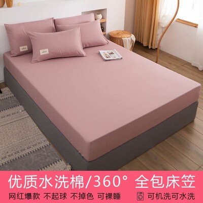 mono color sheet bedsheet bed linen spread cotton bed cover