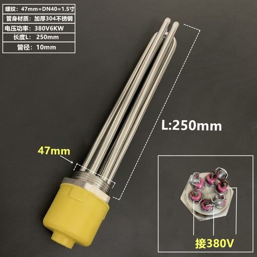 空气能锅炉工程水箱加热管DN发热管加热棒大功率电热管3V