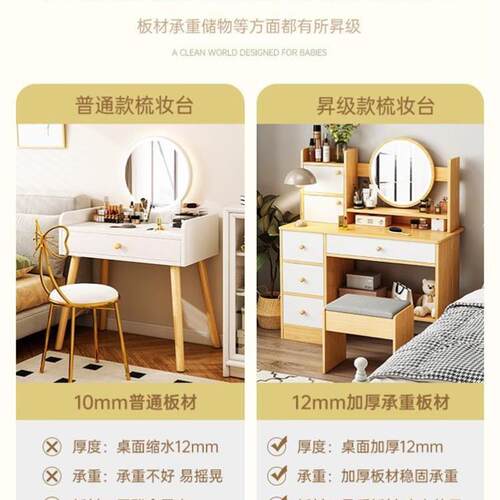 Simple Dresser Table Mirror With Chair Set Table Makeup