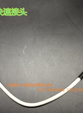 DB-1型MH-X201全自动打包机配件烫头加热头加热片发热片发热头