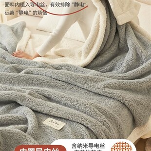 flannel quilt comforter Super bed winter blanket duvet warm