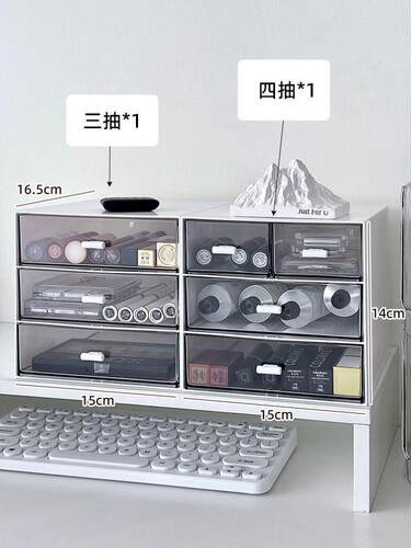 Makeup Organizer Cosmetic Storage Box Drawer Type Desktop Fi