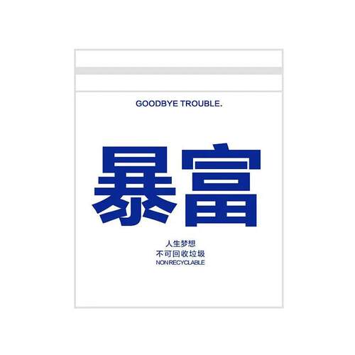 Creative and cute car trash bags, adhesive type, suitable fo