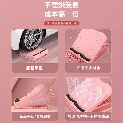 Stretching exercise fitness folding board calf yoga exercise