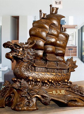 一帆风顺帆船摆件龙船工艺品客厅办公室酒柜装饰品前商务开业礼品