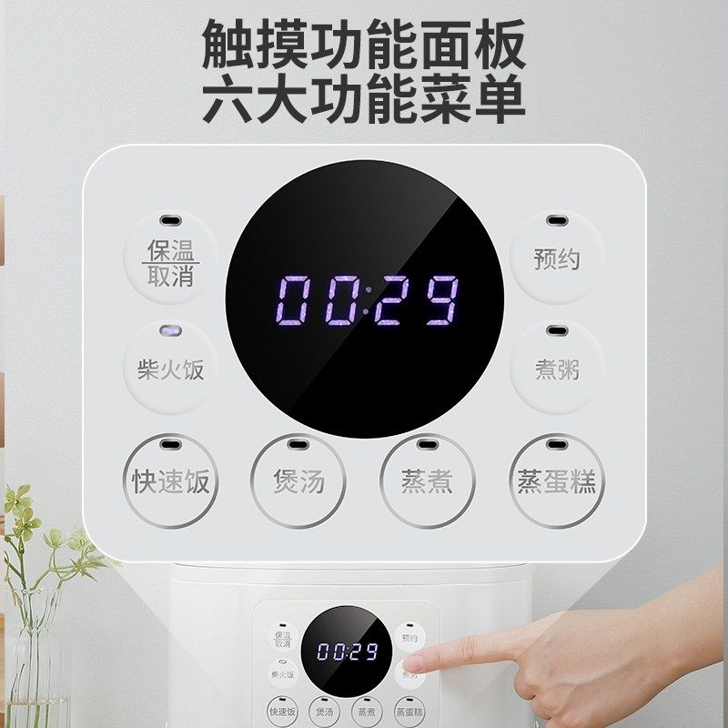 半球电饭煲家用多功能全自动宿舍智能预约煮粥5L蒸煮不粘电饭锅