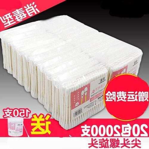 。Cotton buds swab out household fine head of the ear sticks