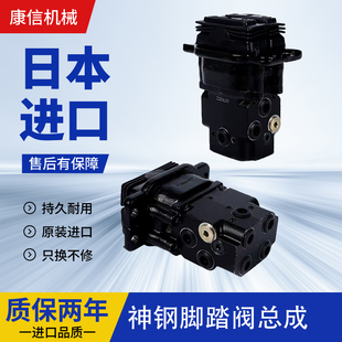 斗山神钢沃尔沃住友加藤55/60/70/75/80/260行走脚踏阀踏板总成