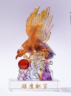 琉璃老鹰大展宏图桌面摆设开业乔迁礼品收藏品茶几办公室高档摆件