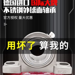 208 进口不锈钢外球面轴承带座SUCP204 207 206 209轴承座210 205