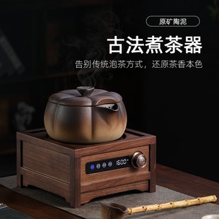 古法煮茶器2024新款煮茶碗中式煮茶壶养生壶陶壶古风煮茶炉可明火