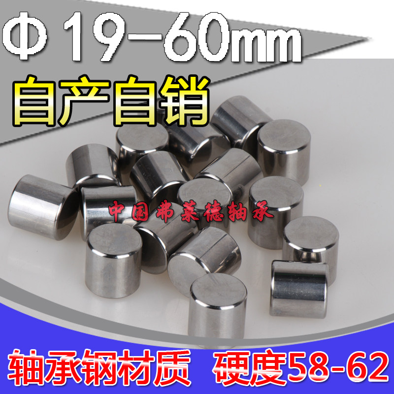 定位销圆柱销滚柱滚针直径19mm 19*31/32/33/34/35/36/38/40/41mm