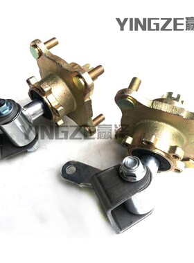 改装四轮三轮车电动车沙滩车卡丁车配件轴承羊角轴吊耳四孔法兰