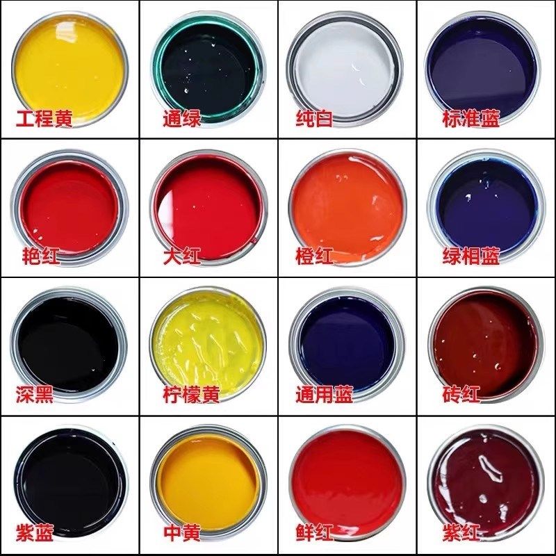 汽车专用油漆套装桶装定制金属漆烤漆铁门栏杆铁艺设备亮光成品漆,基础建材,金属漆,淘宝优惠券,粉丝福利购,淘宝优惠卷