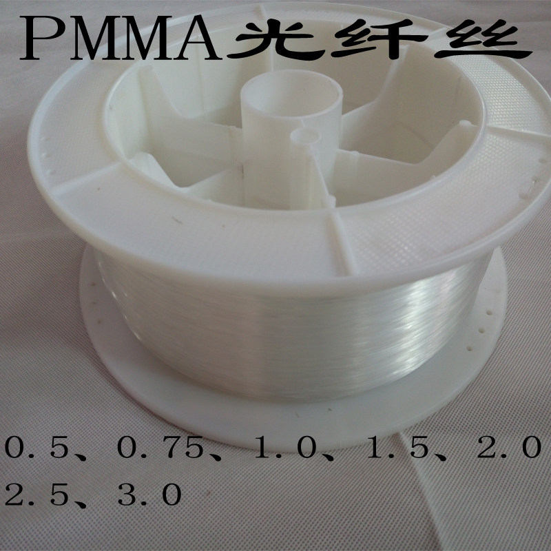 导光光纤丝pmma星空顶光纤丝尾端发光塑料光纤丝 满天星光导纤维