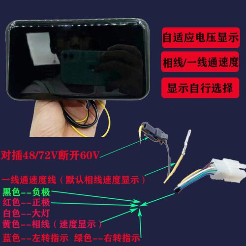 009电动车液晶仪表A7电动车通用仪表009原装通用表007速度表