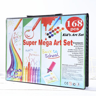 168件套儿童绘画笔水彩笔蜡笔套装学生涂鸦美术绘画工具礼盒礼品