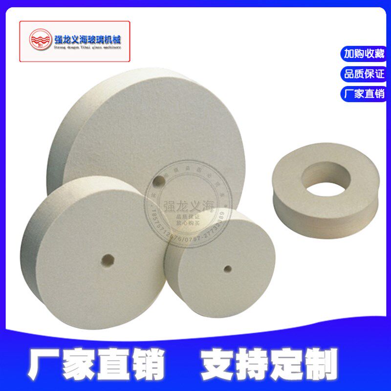 玻璃磨边抛羊毛轮进羊毛轮手动抛光机纯羊毛轮200/150外长羊毛轮