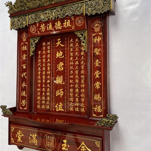 实木雕刻神龛香火台神榜祖宗牌位天地家神家用神位神台供奉台家仙