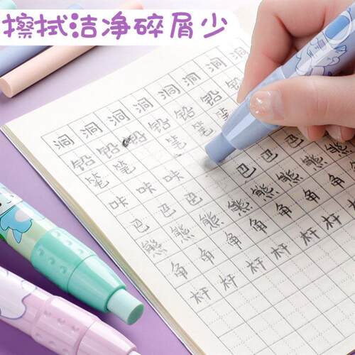 press eraser pupil stationary replaceable erasers pen 橡皮笔