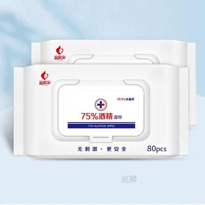 80 puffs, 5 packages, 75 degree alcohol disinfectant wipes,