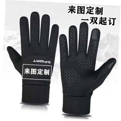 Cold-proof Ski Gloves Waterproof Winter Gloves Cycling Glove