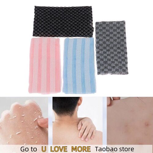 Exfoliating Japanese Style Bath Towel Bath Brush Back Towel