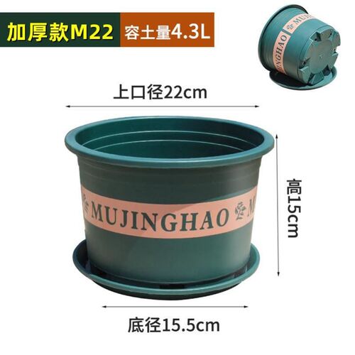 More large flower pot plastic plant trees green plant POTS