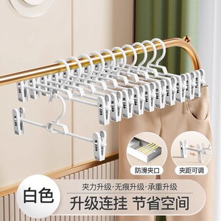 Pants Hanger Clips AntiSlip Jk Clothes Organizer Home Use Ho