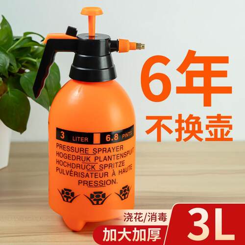 Manual Pressure Sprayer for Watering Plants, Gardening, and