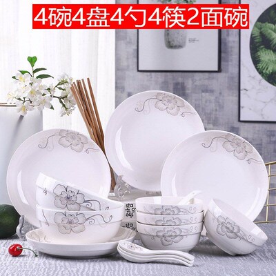 Ceramic Bowl Set for Home Dorm 2025 Billion Heng Dishes Plat