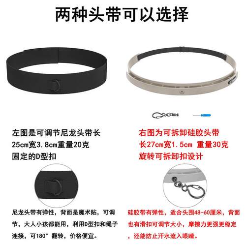 Head mounted boxing reflex ball头戴式拳击反应球解压发泄球