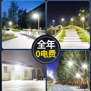 Solar lamp garden outdoor courtyard waterproof street light