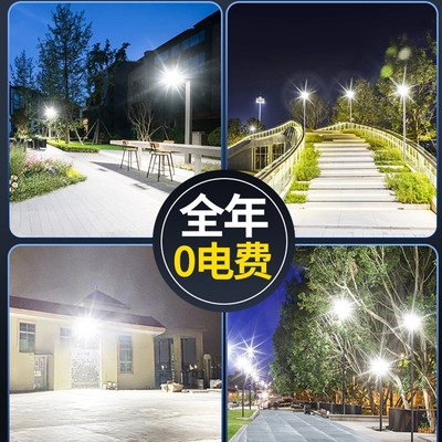 Solar lamp garden outdoor courtyard waterproof street light