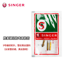 胜家缝纫机机针原装 机针家用缝纫机机针多功能缝纫机针防跳线机针