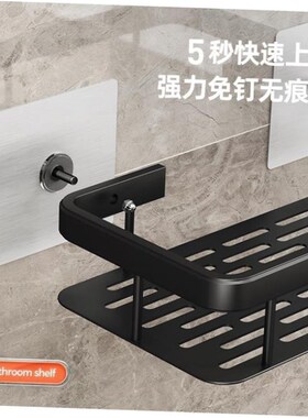 Bathroom shelf wall hanging toilet shower room storage rack