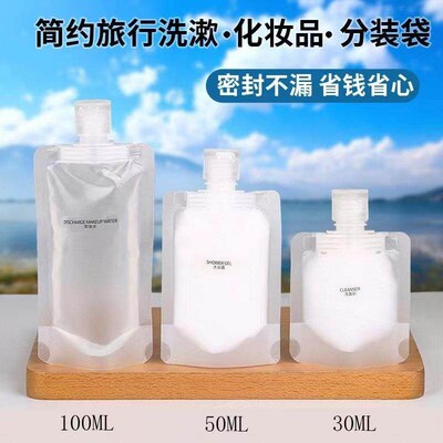 Travel cosmetic lotion divider bags, essential items for tri
