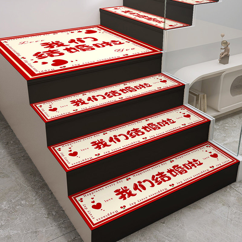 中式喜庆皮革红色实木楼梯踏步垫结婚免胶自粘可擦免洗防滑脚踏垫,居家布艺,楼梯垫,淘宝优惠券,粉丝福利购,淘宝优惠卷