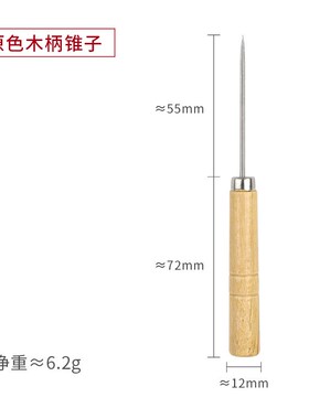 Wood Handle Awl Leather Tool DIY Drill Awl Wood Handle Awl f