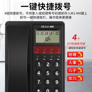 斐创电话座机家用有线固定电话机免提通话办公一键拨号桌壁两用