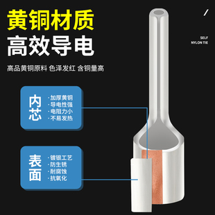 IT0.5-2/1-2/1.5/-2冷压接线端子端头/针形插针端子1000只/包