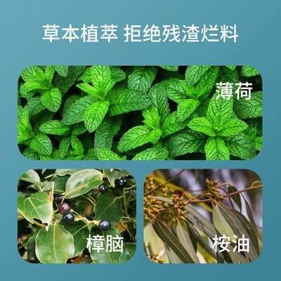 Shan Yuntang Motion Sickness Relief Balm, Cool Mint Flavor,
