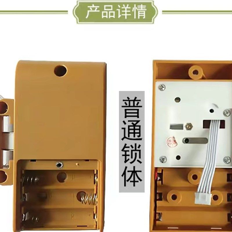 更衣柜电子感应锁 桑拿锁配件普通锁扣防撬锁扣防撬锁体普通锁体,基础建材,锁具配件,淘宝优惠券,粉丝福利购,淘宝优惠卷