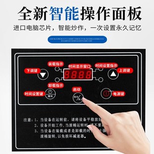 腌制机商用小型腌肉机炸鸡搅拌机全自动滚揉机腌菜设备真空腌制机