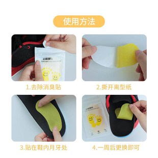 Foot Odor Remover Stickers, Deodorizing Wonder for Shoes, An