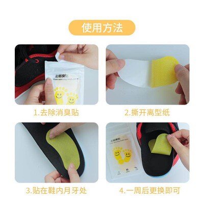 Foot Odor Remover Stickers, Deodorizing Wonder for Shoes, An