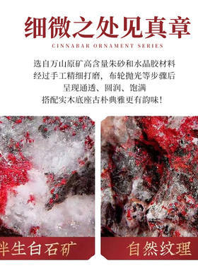 朱砂原矿F水球摆件原石打磨玄关客厅家居办公室保真已开高含量