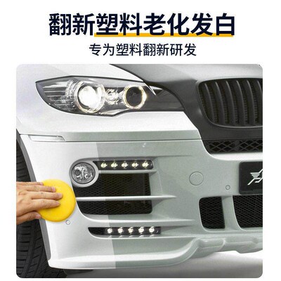 Car dashboard wax and plastic restorer, interior polish with